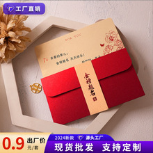 金榜题名红包升学宴高考封包前程似锦中考礼物上大学利是封批发