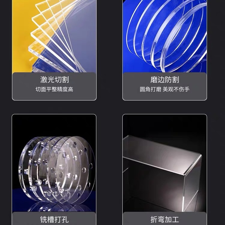 높은 투명 아크릴 판 사용자 정의 플렉시 유리 판 가공 특수 모양의 조각 레이저 절단 인쇄 아크릴 판