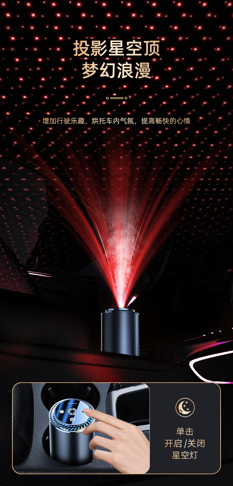 Star Top Car Aromatherapy Car Perfume Odor Removal High-end Fragrance Car Aromatherapy Machine Lasting Light Fragrance