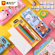 �羳��ͨ3D�����ľߺ�ѧ���๦������Ǧ�ʺд�����߽�ѹ�ľ߱ʺ�