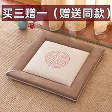 中式椅子方形坐垫飘窗红木茶桌餐桌麻将酒店椅子茶道四季太师意赛