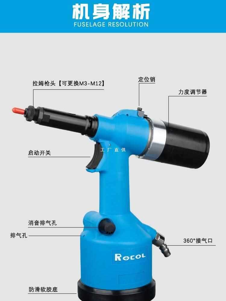 5IJO罗哥全自动气动拉铆螺母枪-RL0312k柳铆母拉帽枪M3456拉