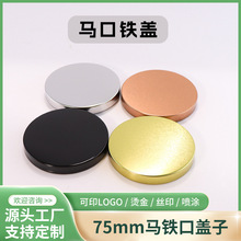 ����75mm �R���F�w�Ӻ��s��޹Ϟ�T���w�� ͸���������w