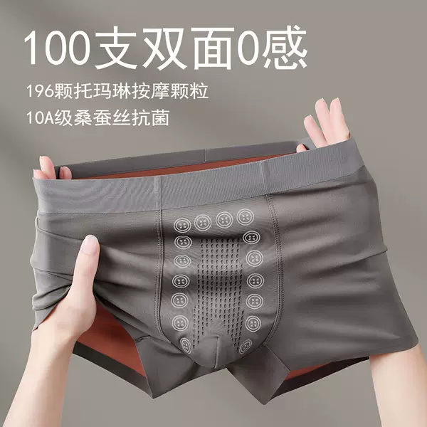100 Count Double-Sided Men's Underwear, Breathable, Quick-Drying, Traceless, Invisible, Antibacterial, Summer Thin Men's Boxer Briefs