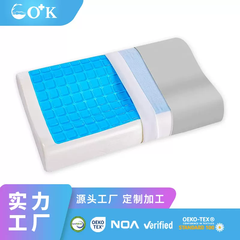 跨境批发成人慢回弹波浪凝胶记忆棉枕头枕芯夏季护颈椎可卷装压缩