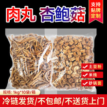 ������ը���U��������˵�ͬ���_������С�����^ɰ������۵����