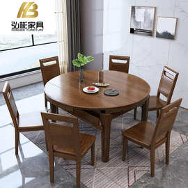 北欧胡桃木圆形餐桌椅子组合实木新中式家用小户型可伸缩折叠餐桌