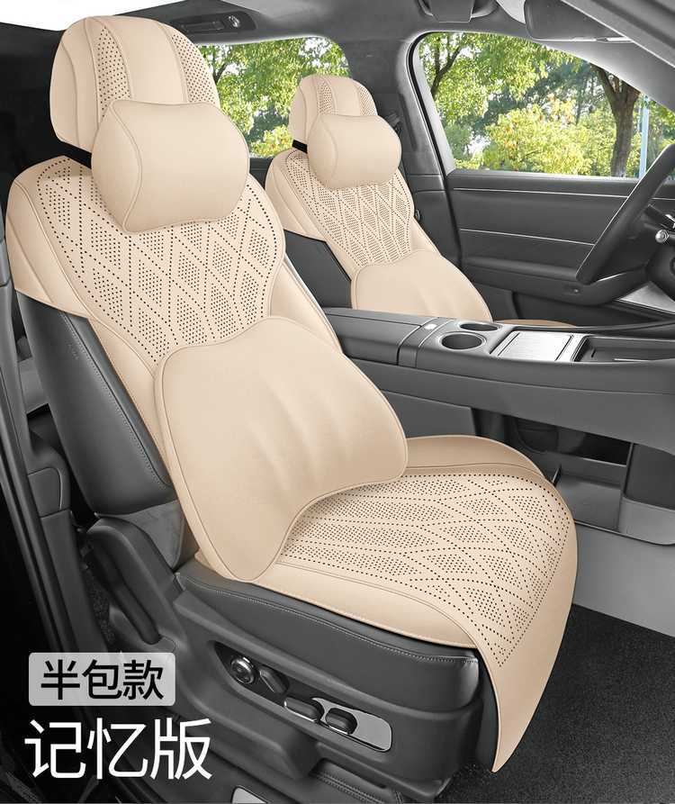German AITO M9 car seat covers, suitable for all seasons, 2026 new model, breathable seat cushions