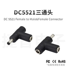 DC5.5һ�M�����־�����D����5521ĸ�D����ͨ�D���^�℃Ƥ���b�^