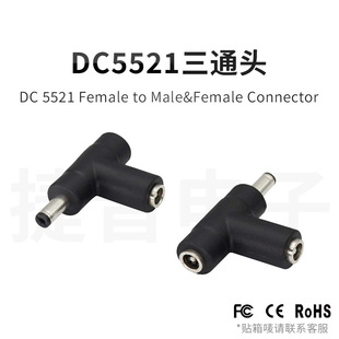 DC5.5һ�M�����^�־�����D����5521ĸ�D����ͨ�D���^�℃Ƥ���b