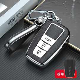 适用Toyota雷凌钥匙套CAMRYCorolla扣荣放亚洲龙奕泽包CHR汉兰达