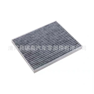 87139-0N010, Air conditioning filter