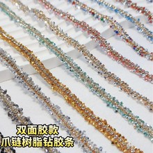 צ朘�֬�荗l0.6����˺�¼��p���zצ�DIY�ֹ������Ʒ���