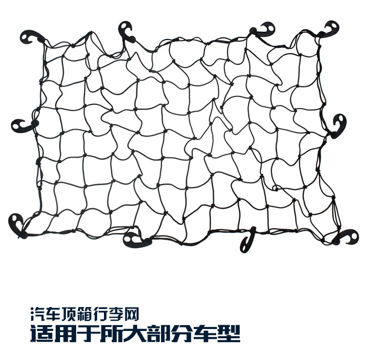 Car Accessories Roof Luggage Net Off-Road Vehicle Luggage Rack Net Outdoor Suv Fixed Luggage Rack Net Cover Net Bag