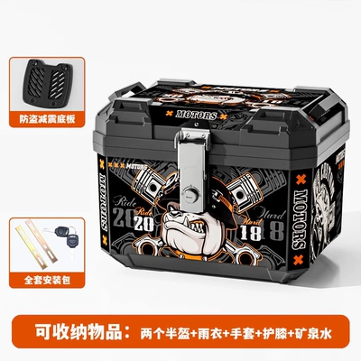 for electric vehicles, thickened and waterproof, Motorcycle trunk - basic-model-48l-black-cartoon-shock-absorbing-base-mounting-accessories