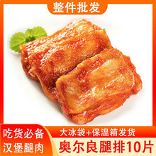 奥尔良腿排新奥尔良鸡腿鸡油炸半成品冷冻汉堡肉商用去骨10片