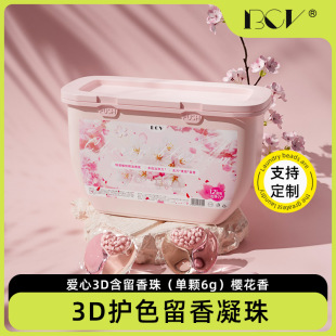 [Powder Box with 30 Pieces] Cherry Blossom Fragrance Laundry Beads 3-in-1 Long-Lasting Fragrance Concentrated Laundry Detergent Removes Mites and Removes Stains