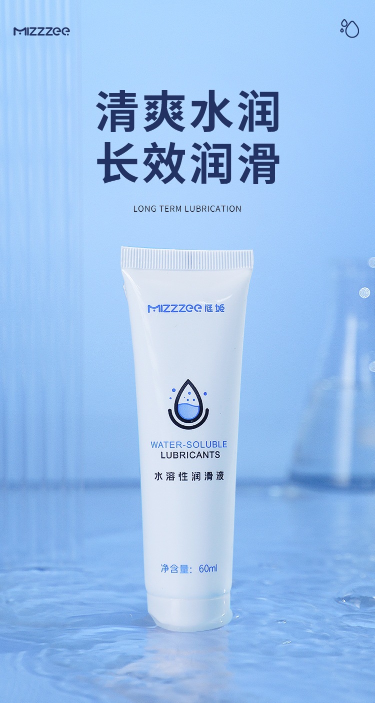 Mystery Lady Water-Soluble Personal Lubricant, 60ml Ultra-Smooth Gel — detail image 11