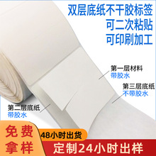 �p�ӵ׼��N���ɶ���ճ�N�~�弈�����z�Ɍӵ׼��ϳɼ��˺�ӡˢ����