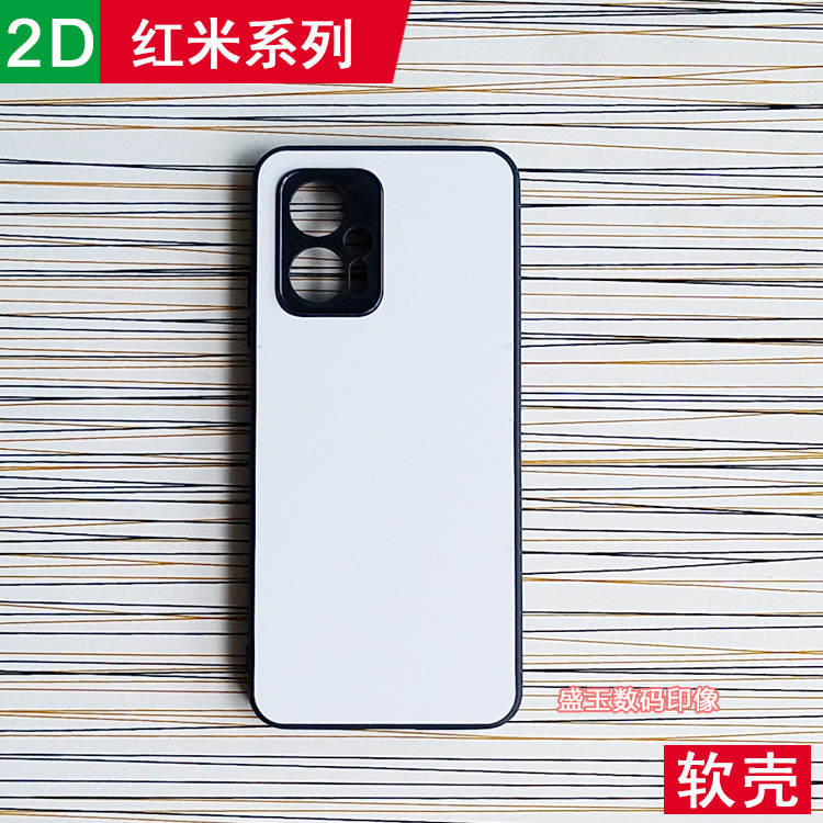 Suitable for Redmi K90 Series Blank Heat Transfer Phone Case Tpu+Pc Groove Material Note15Pro Protective Case