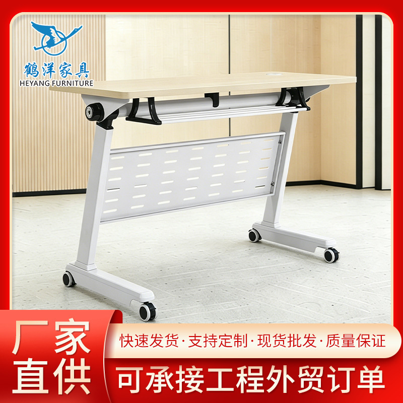 Folding Training Table, Movable Desk, Long Training Table for Institutions, Combinable with Universal Wheels, Modular Conference Table