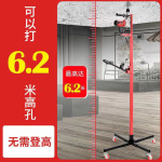 电锤升降架子伸缩加厚支架天花板吊顶钻孔撑杆冲击钻植筋打眼