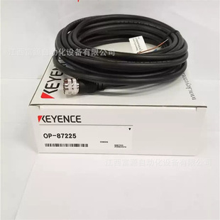Keyence Op-87225 Sensor Cable Power Cord New Spot Price