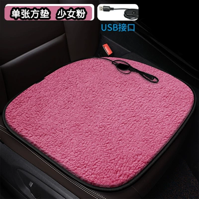 Multi-function pad | seat wholesale winter seat cushion - solid-color-lambswool-square-mat-girly-pink-usb-interface