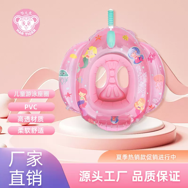 儿童方向盘水枪充气游泳圈pvc材质宝宝水上玩具尽情玩耍