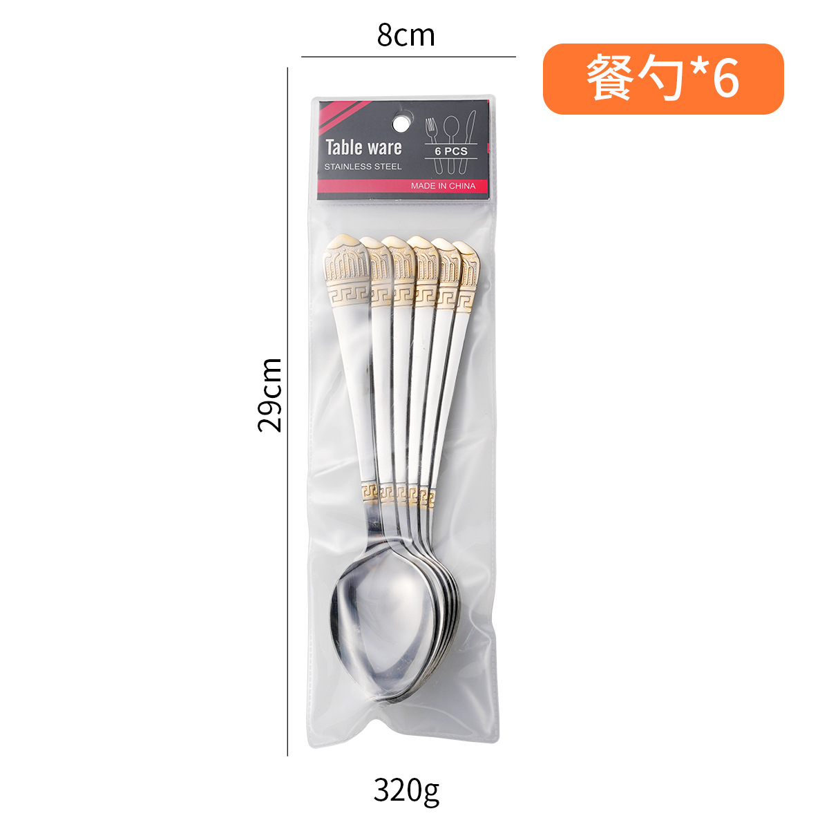 Cruz-Frontera de Oriente Medio vajilla de acero inoxidable cuchillo de carne y tenedor cuchara bolsa de PVC 6-pack en relieve cuchillo chapado en oro, tenedor y juego de cuchara