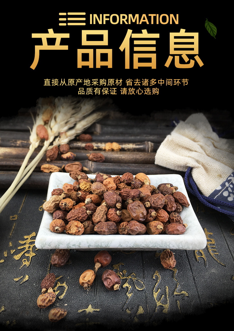 Hong Dou Kou Dried Galanga Fruit Whole Spice 500g Bulk Traditional Culinary Herb specifications