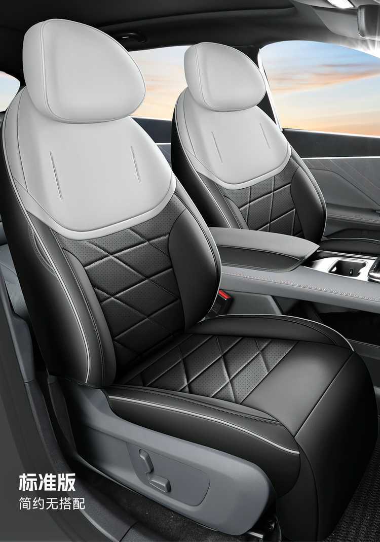 27 types of Changan Deep Blue S05 special car seat covers, suitable for all seasons, full coverage, breathable seat cushions