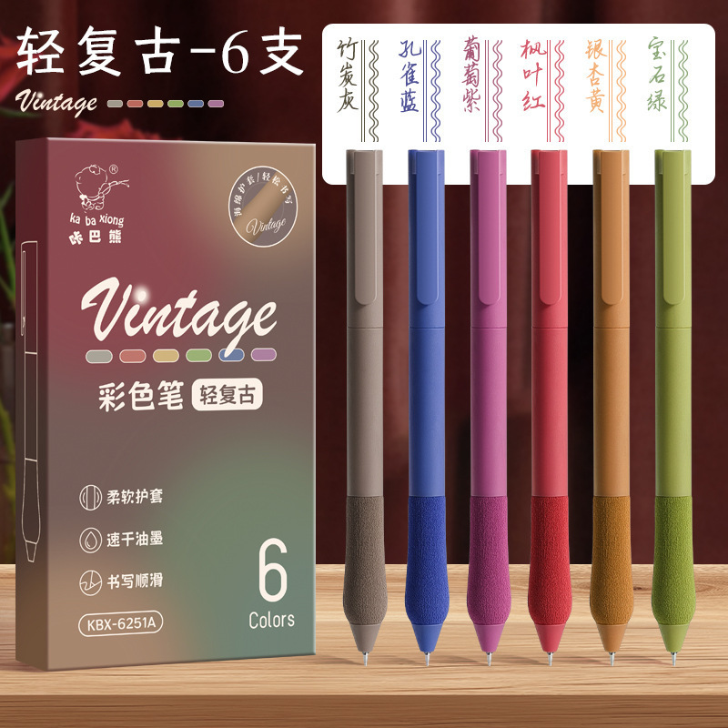 彩色中性笔按动式莫兰迪色系彩笔学生用ins日系高颜值套装手帐标|undefined