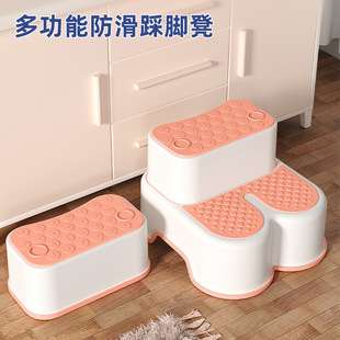 Plastic Double-Layer Children's Footstool for Home Use, Toilet Footstool, Bathroom Step Stool, Children's Non-Slip Footstool