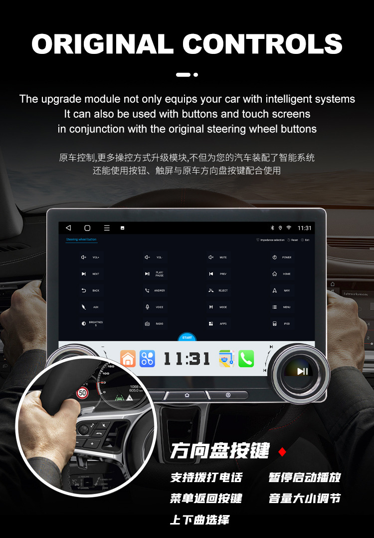 Cross-border exclusive Android large-screen navigation 11.5inch dual-knob car navigation Bluetooth Carplay TS18 car system