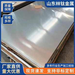 ���ϺϽ�� N06022���ϺϽ�� Hastelloy N08120懻��Ͻ���