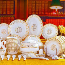 2025新款景德镇餐具套装 全套碗盘套装 家用陶瓷碗碟整套家庭碗筷