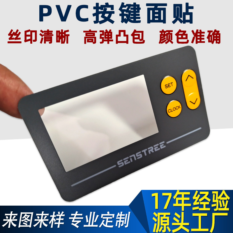 ˿ӡİPVCҽӴĤPCӿƽ