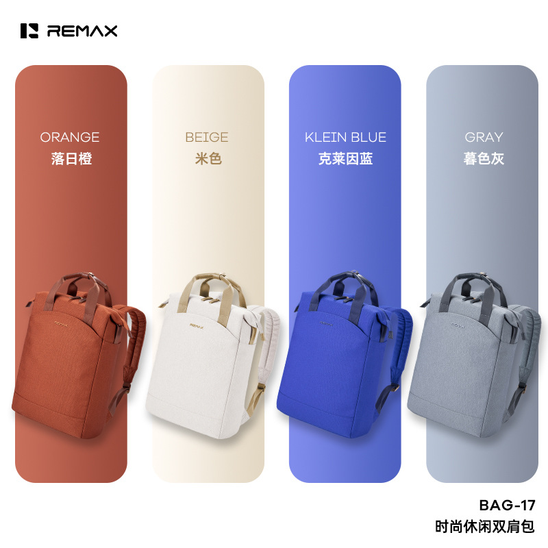 REMAX Turing Fashion Travel Casual Mochila Digital más ligera, sistema de descarga de fuerza de alto valor, mezanilla de computadora