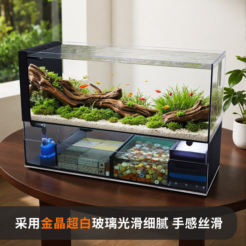 超白金晶玻璃极窄鱼缸过滤制氧一体机底滤家用客厅2025新款溪流缸|undefined