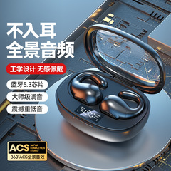 国境を越えた新型m32真無線クリップ耳bluetoothイヤホン5.3骨伝導両耳無感装着長航続イヤホン