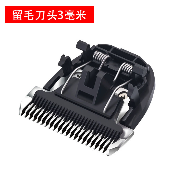 ペット電気はさみシェーバー毛厚さナイフヘッドクロスボーダー適用プロペットナイフヘッド3mm6mm9m12mm|undefined