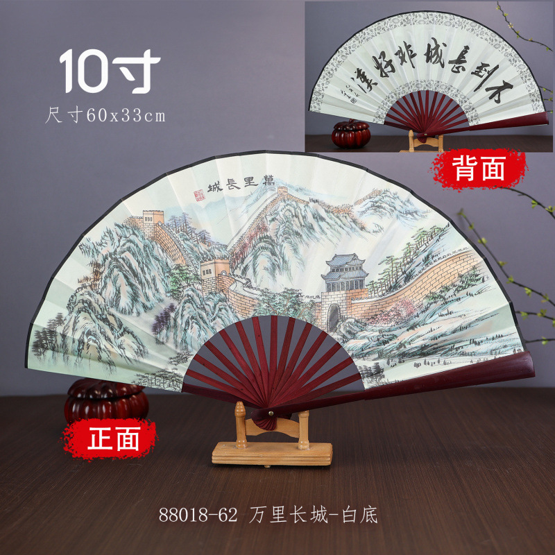 ファン観光工芸品 10inch 男性ファン両面シルク竹ファン中国古代スタイル扇子クラフトギフト卸売|undefined