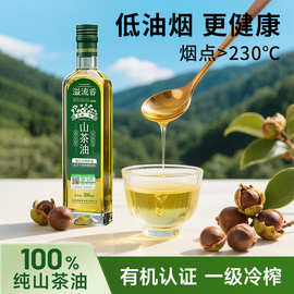 【一件代发】江西有机山茶油 纯正茶籽油正宗野生茶油炒菜食用油
