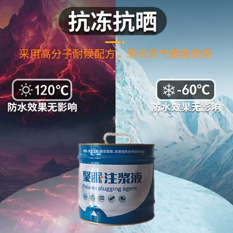 热销聚脲屋面防水楼面防水外墙防水聚脲喷涂防水涂料金属防腐