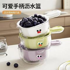 新款手柄加厚沥水双层水果神器蔬菜客厅清洗水果盘加厚水果篮菜篮