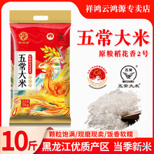 �|������5kg�´��׺������峣����10���r���L����A�����龬��5��