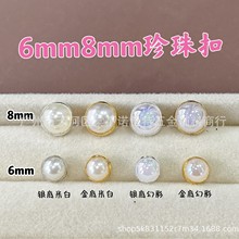 6mm8mm����Ŧ��С�����������װ�ο�bjdС�������¿��Ӹ������