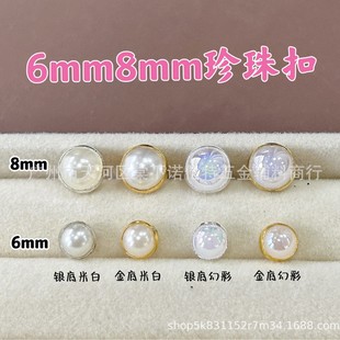6mm8mm����~��С������������b�bjdС�������¿����o�����