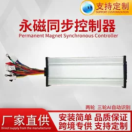 电动车控制器;电动车配件